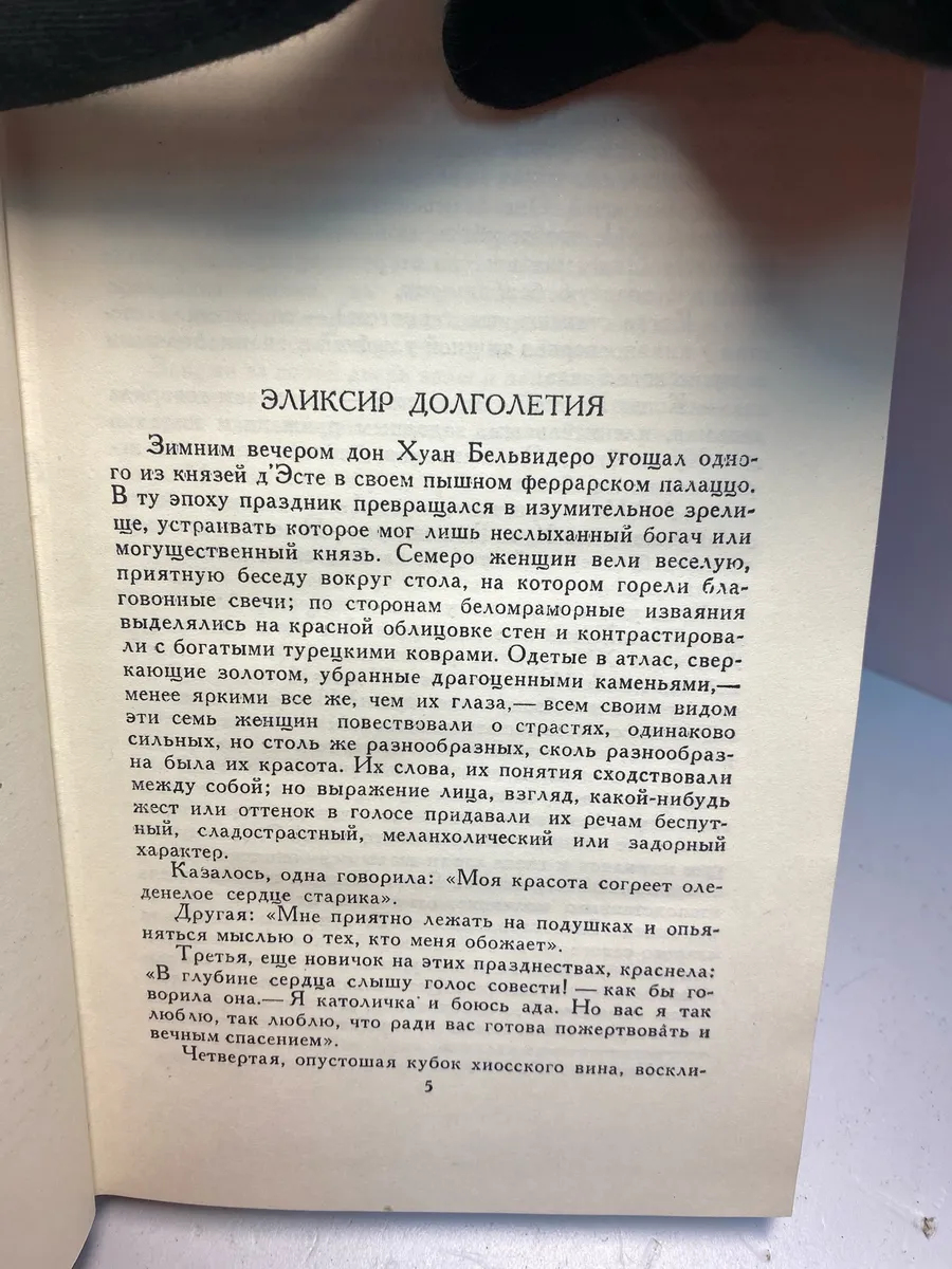 Картинка 2