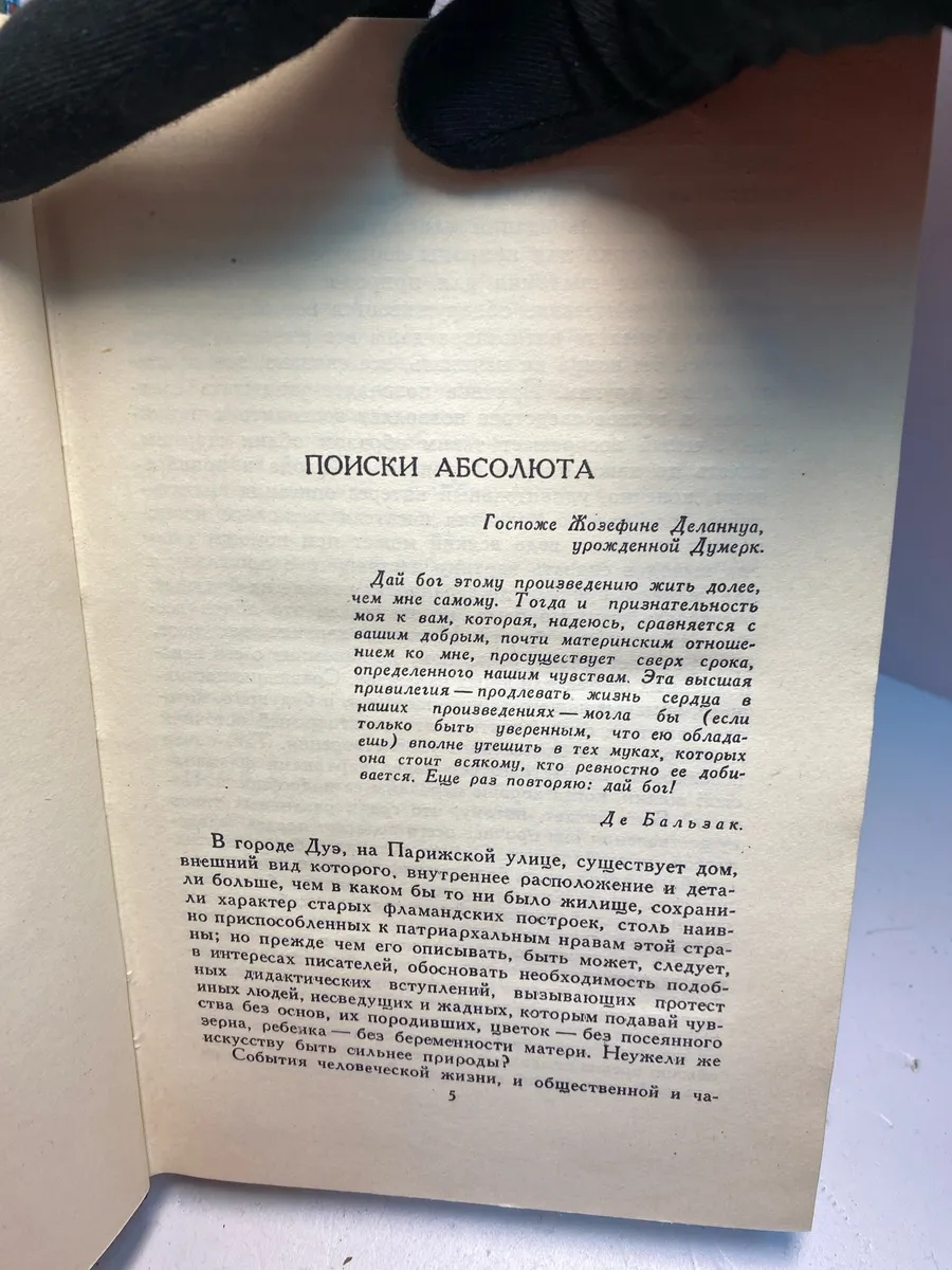 Картинка 3