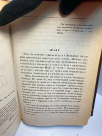 Картинка 5