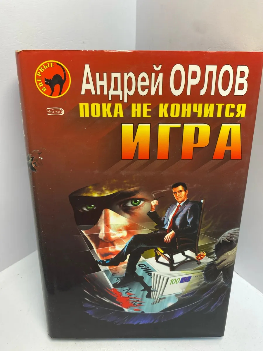 Картинка 1