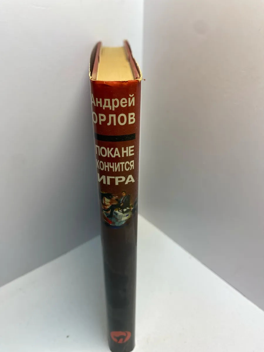Картинка 4
