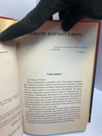 Картинка 5