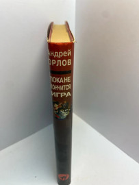 Картинка 4
