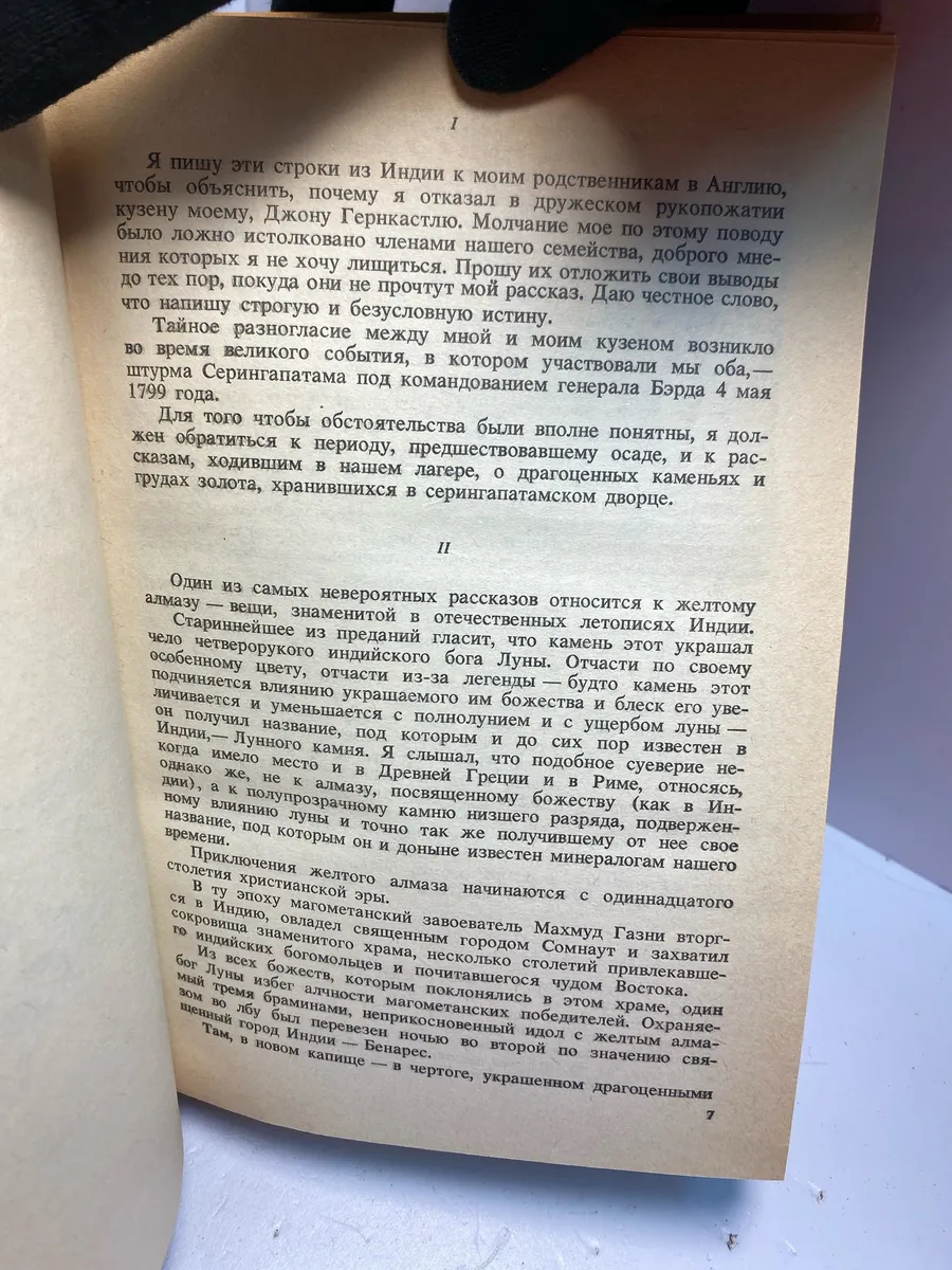 Картинка 3