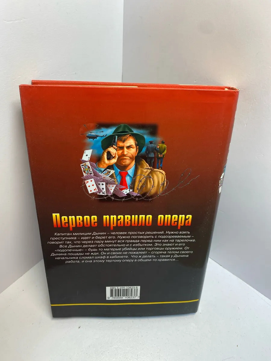 Картинка 2