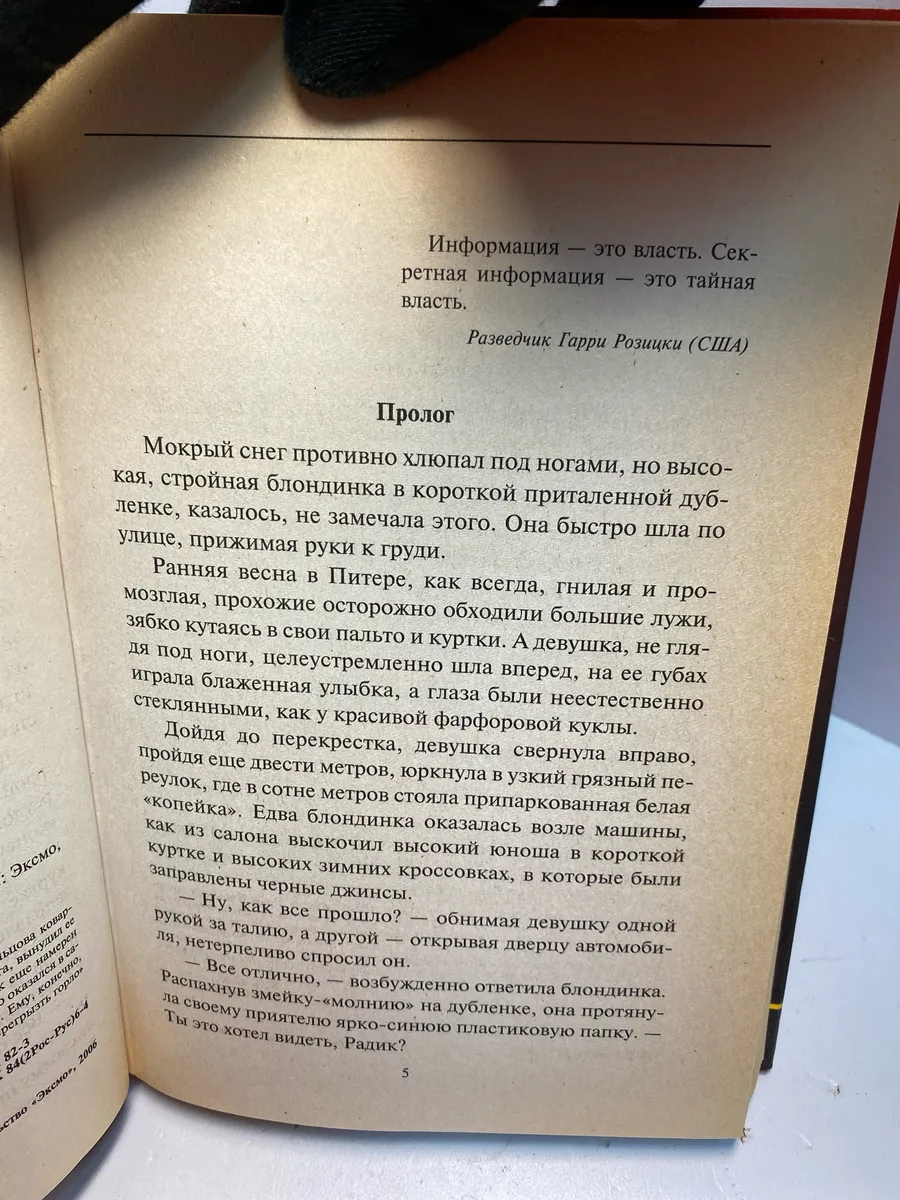 Картинка 4