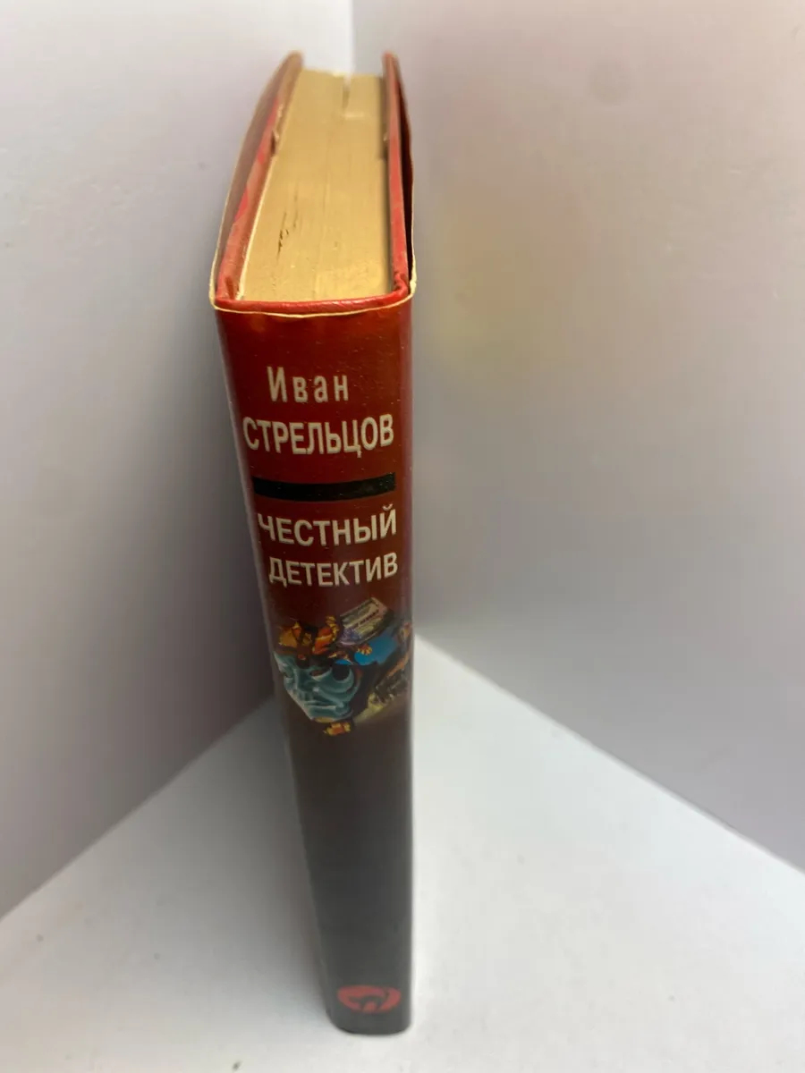 Картинка 5