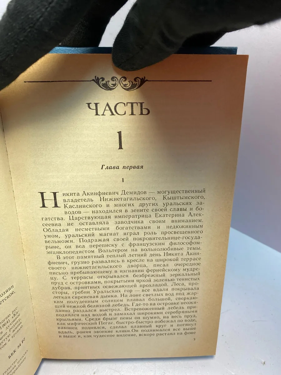 Картинка 4
