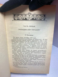 Картинка 3