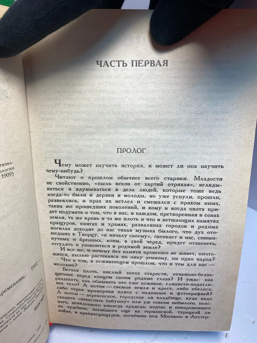 Картинка 3