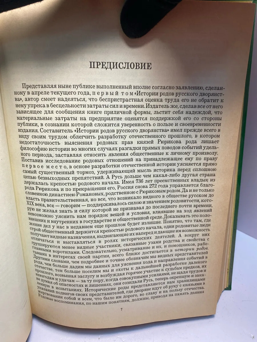 Картинка 3