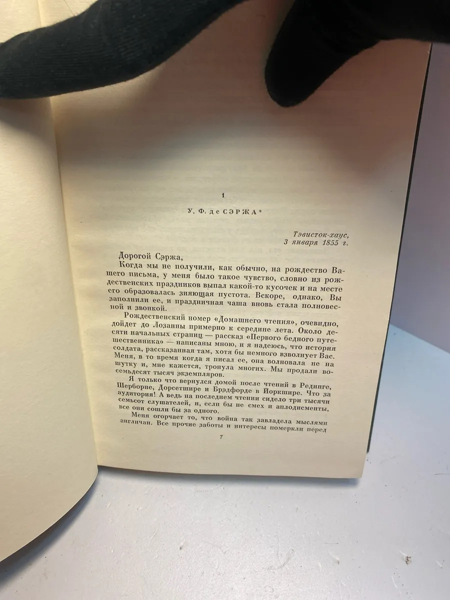Картинка 6