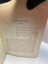 Картинка 5
