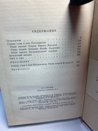 Картинка 3