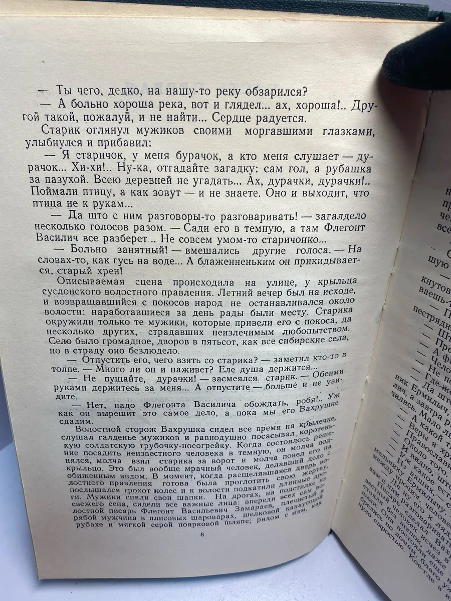 Картинка 5