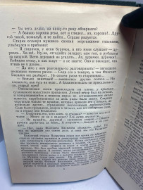 Картинка 5