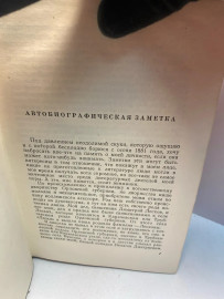 Картинка 3