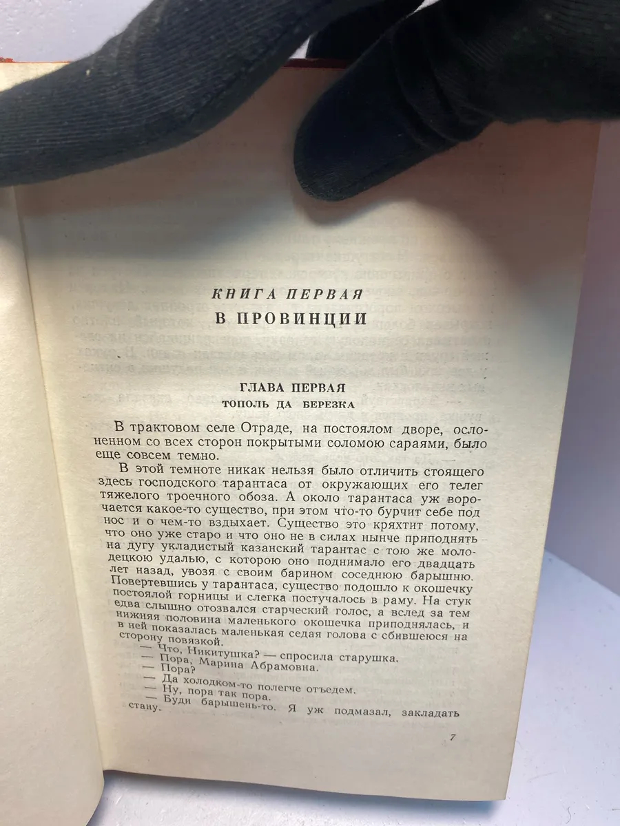 Картинка 4