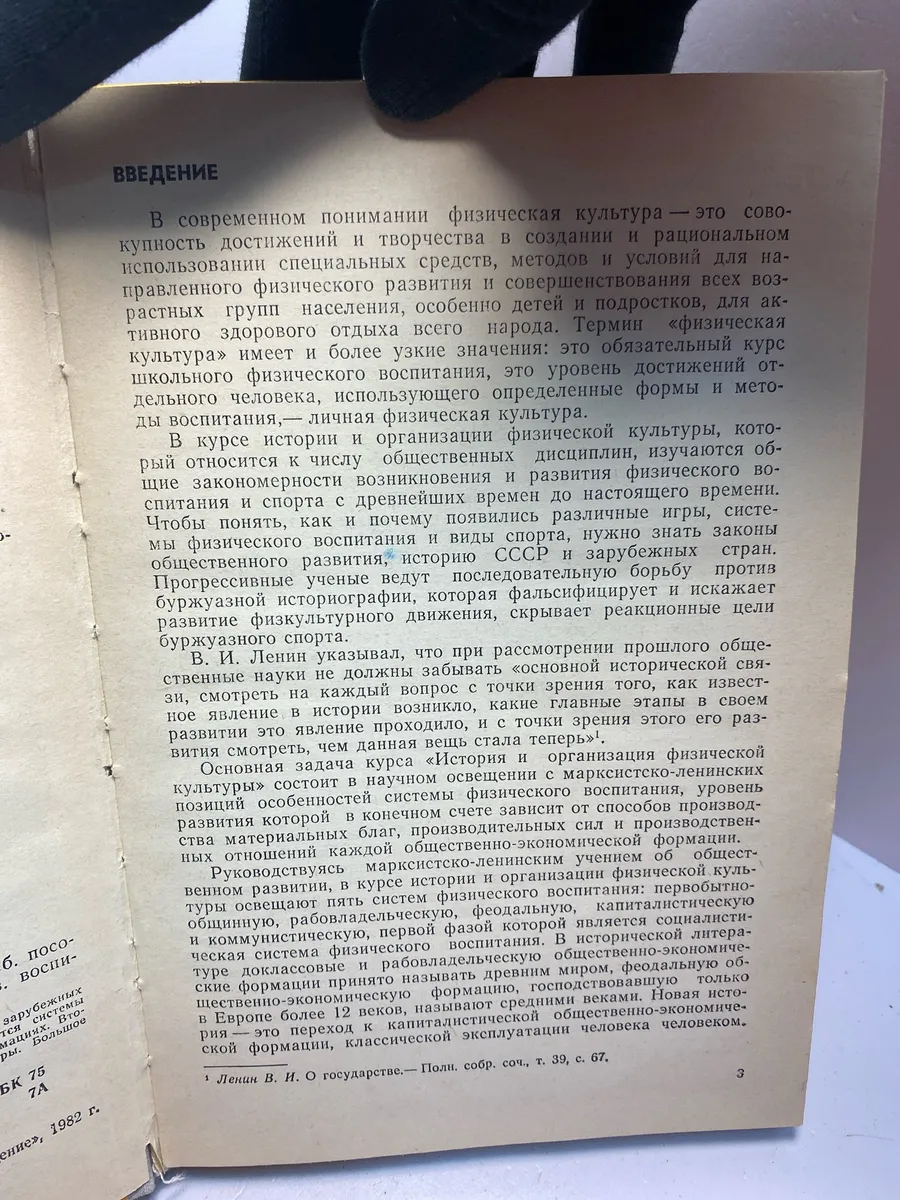 Картинка 2
