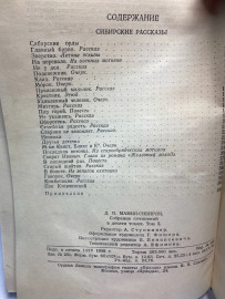 Картинка 6