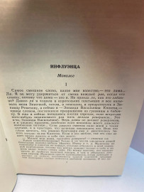 Картинка 4