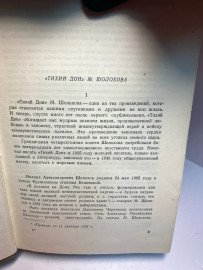 Картинка 4