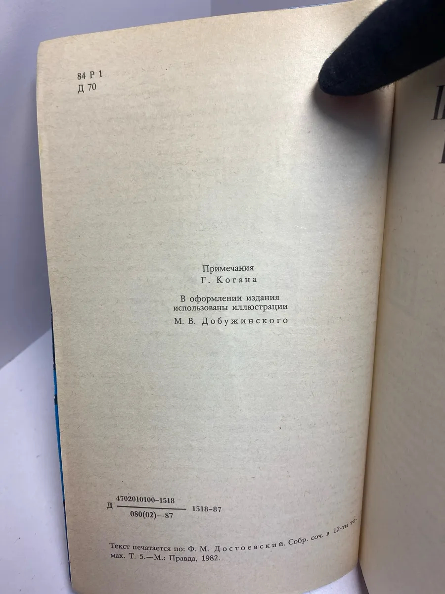 Картинка 2