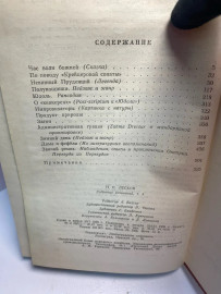 Картинка 5