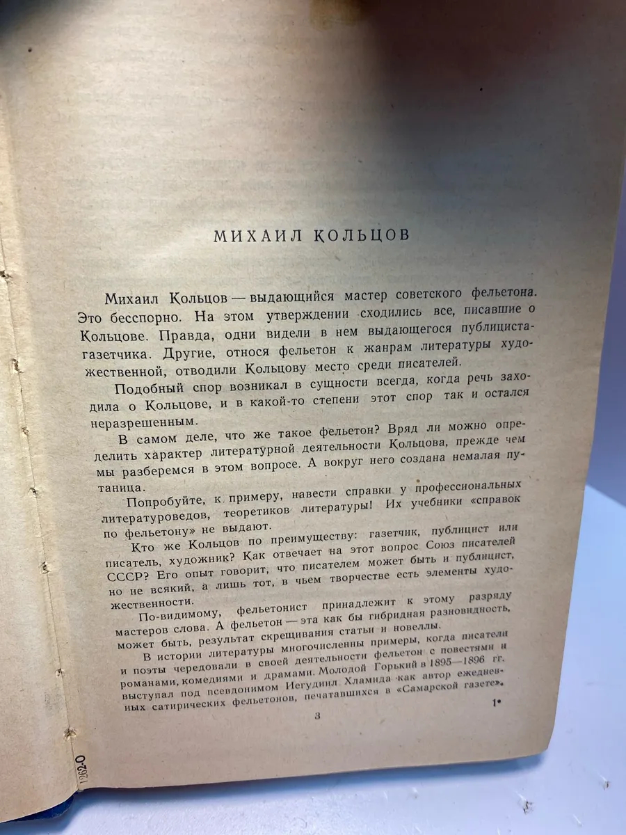 Картинка 3