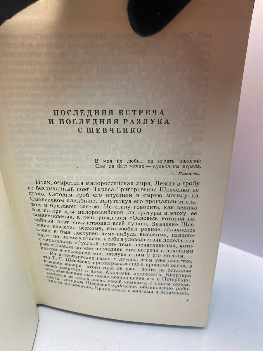 Картинка 4