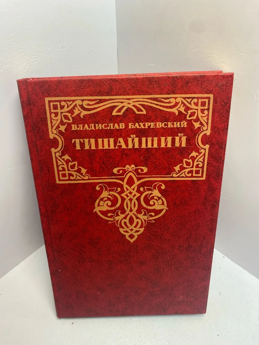 Картинка 1
