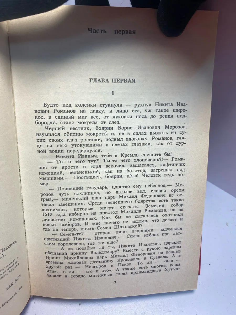 Картинка 2