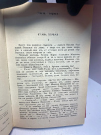 Картинка 2