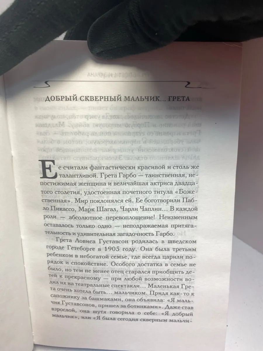 Картинка 3