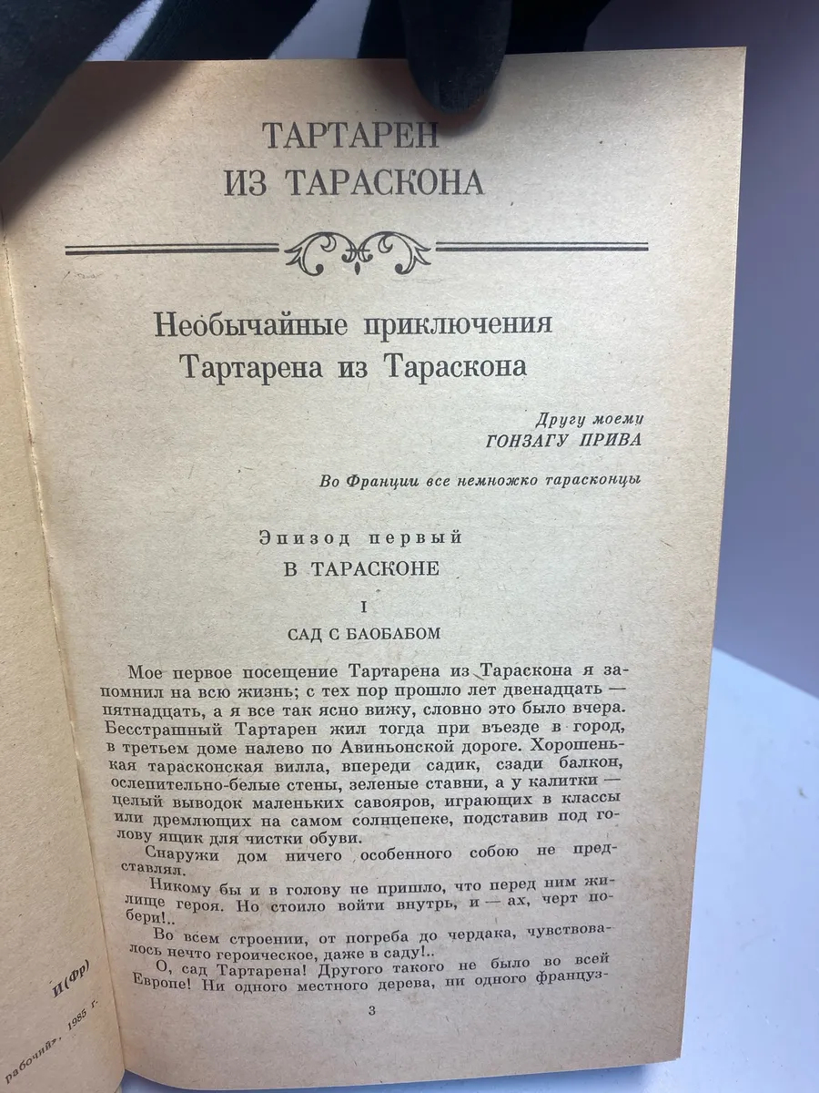 Картинка 3