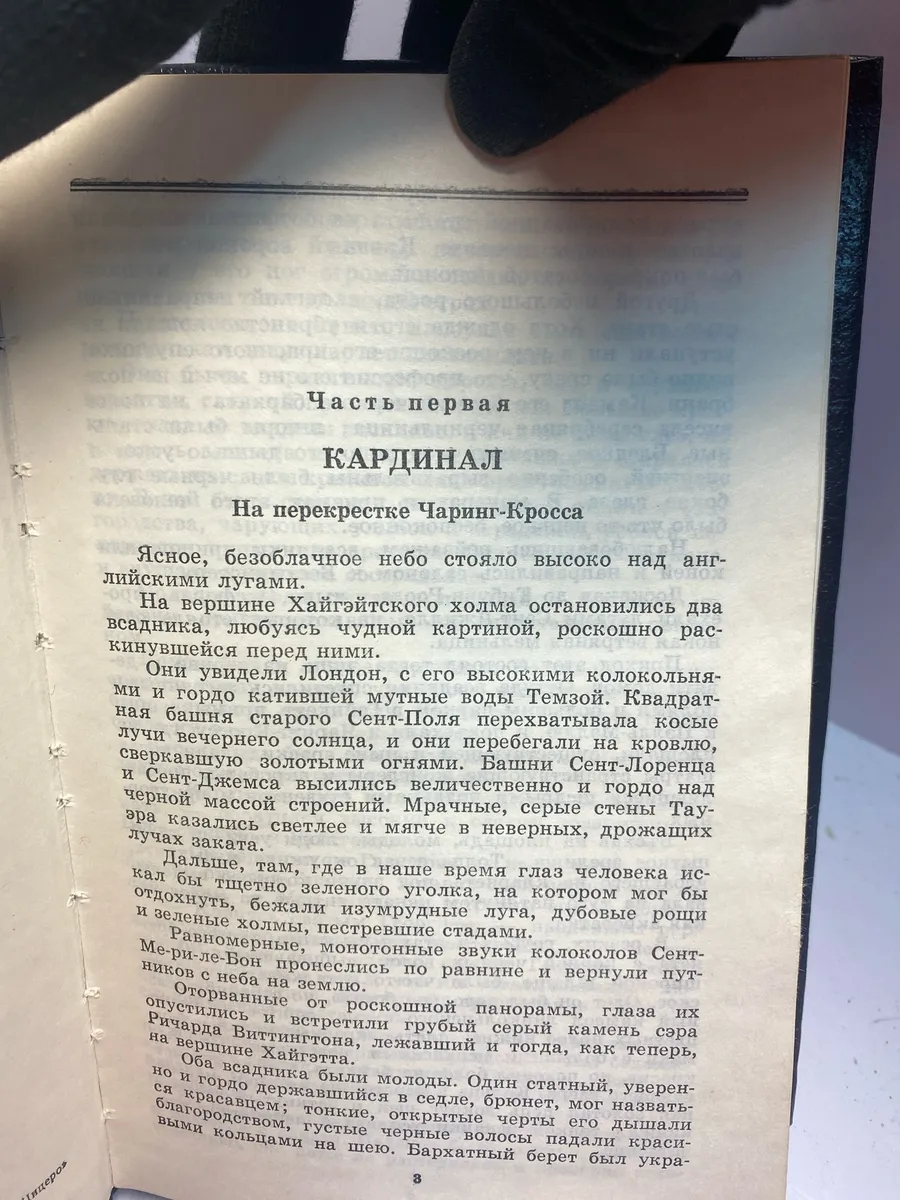 Картинка 4