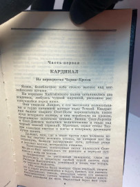 Картинка 4