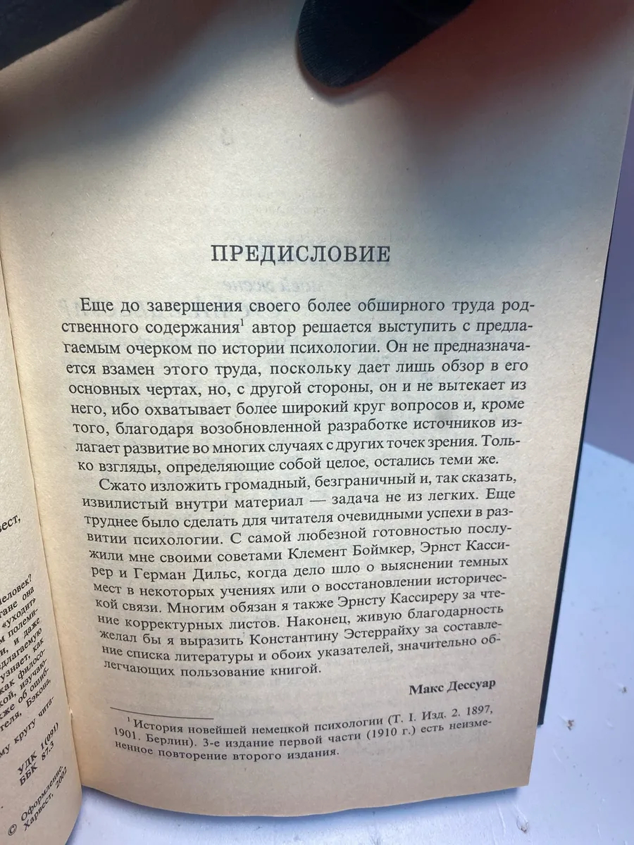 Картинка 4