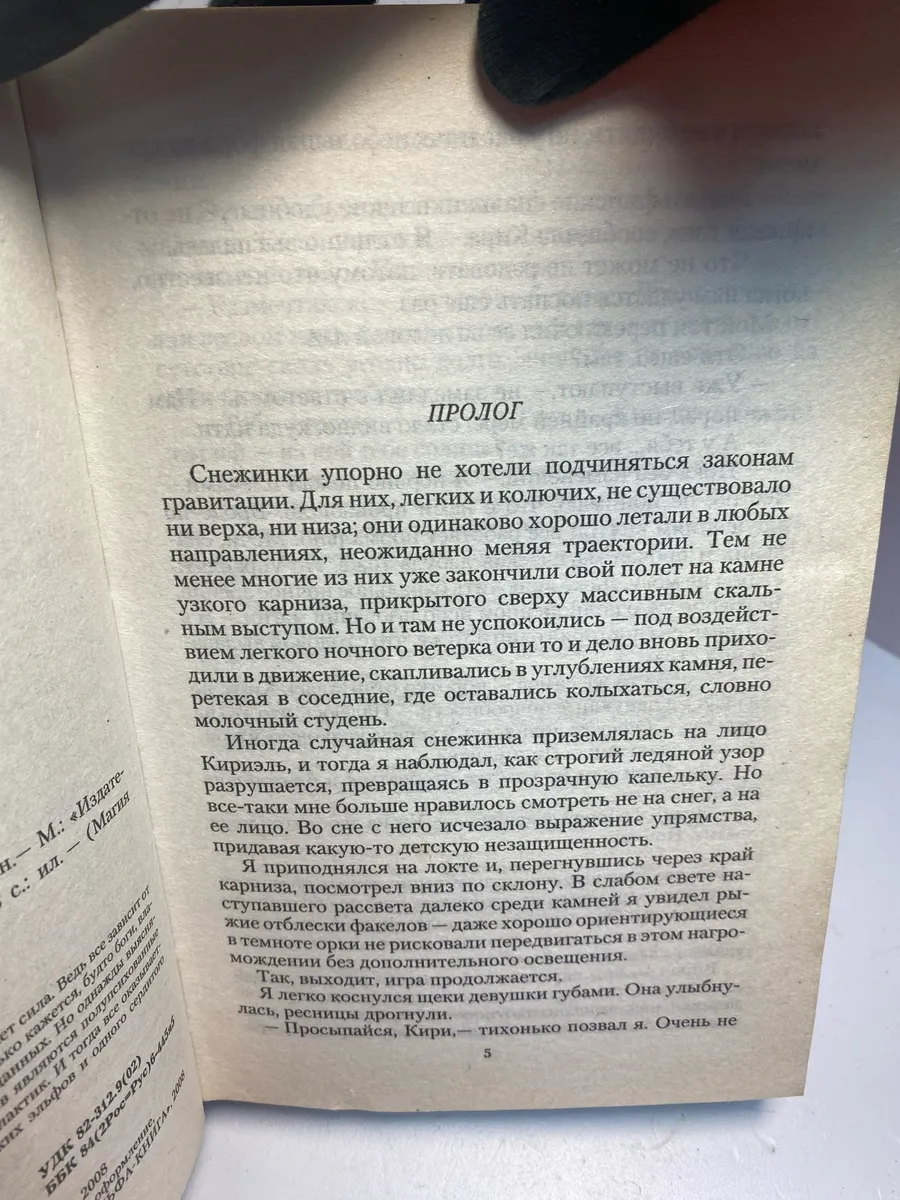 Картинка 2