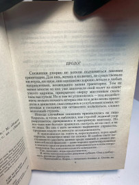 Картинка 2