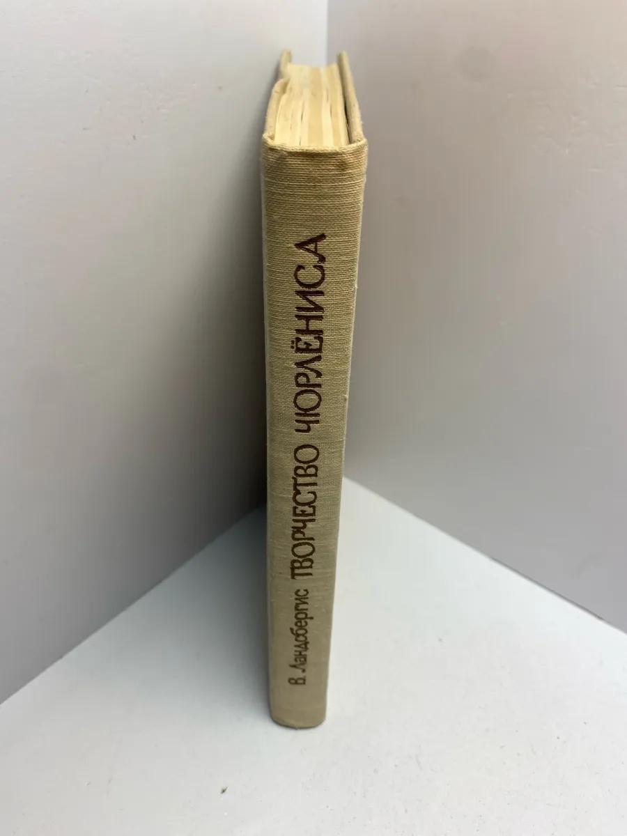 Картинка 4