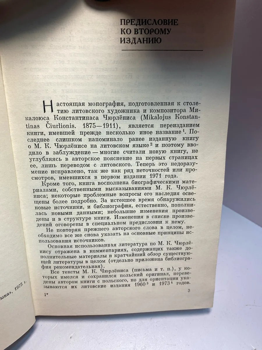 Картинка 6