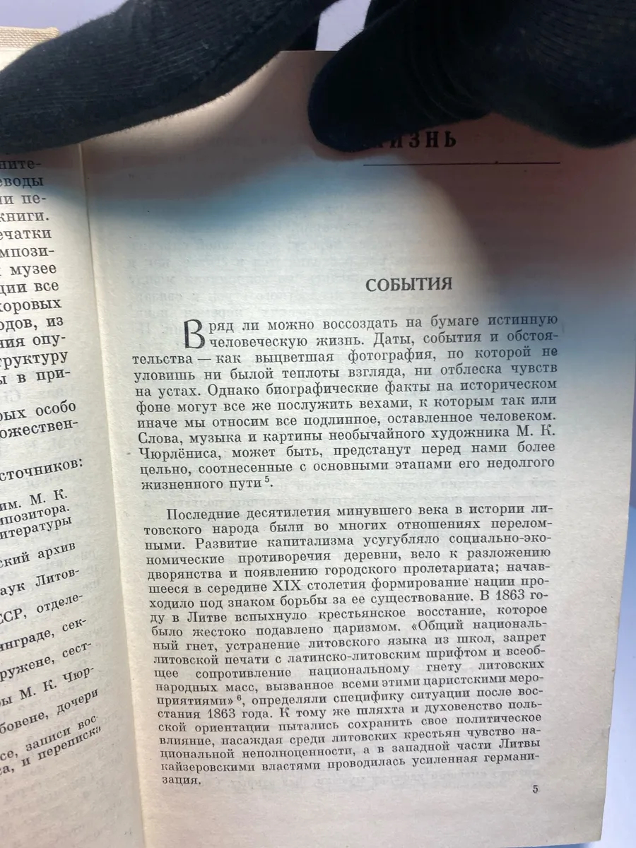 Картинка 5