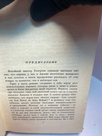 Картинка 2