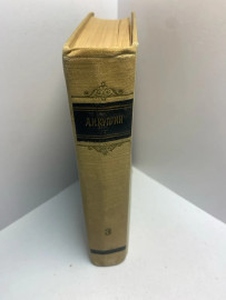 Картинка 4