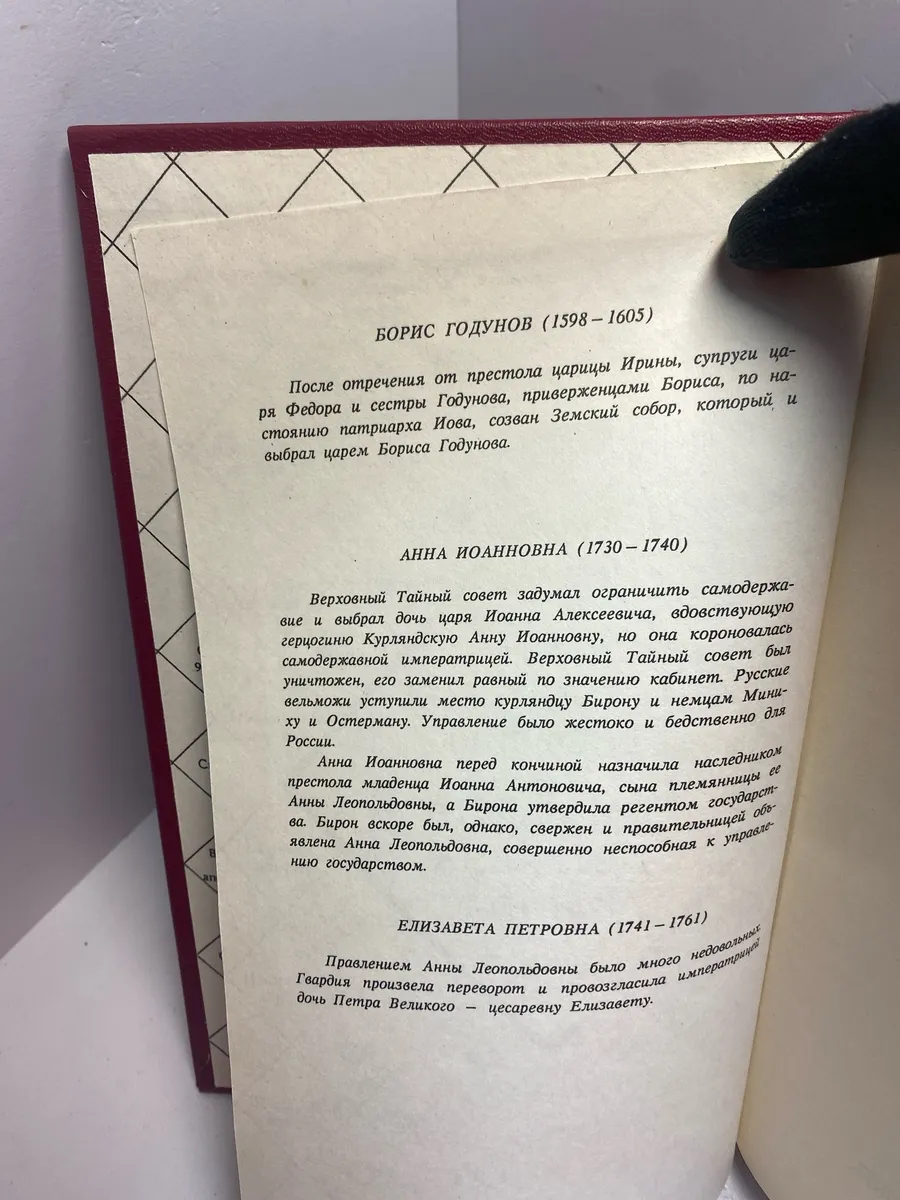 Картинка 6