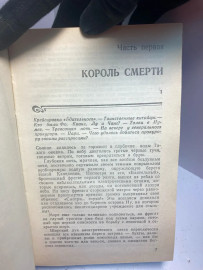 Картинка 4