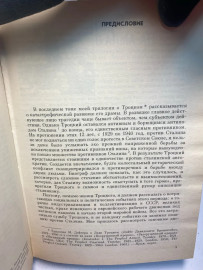 Картинка 5