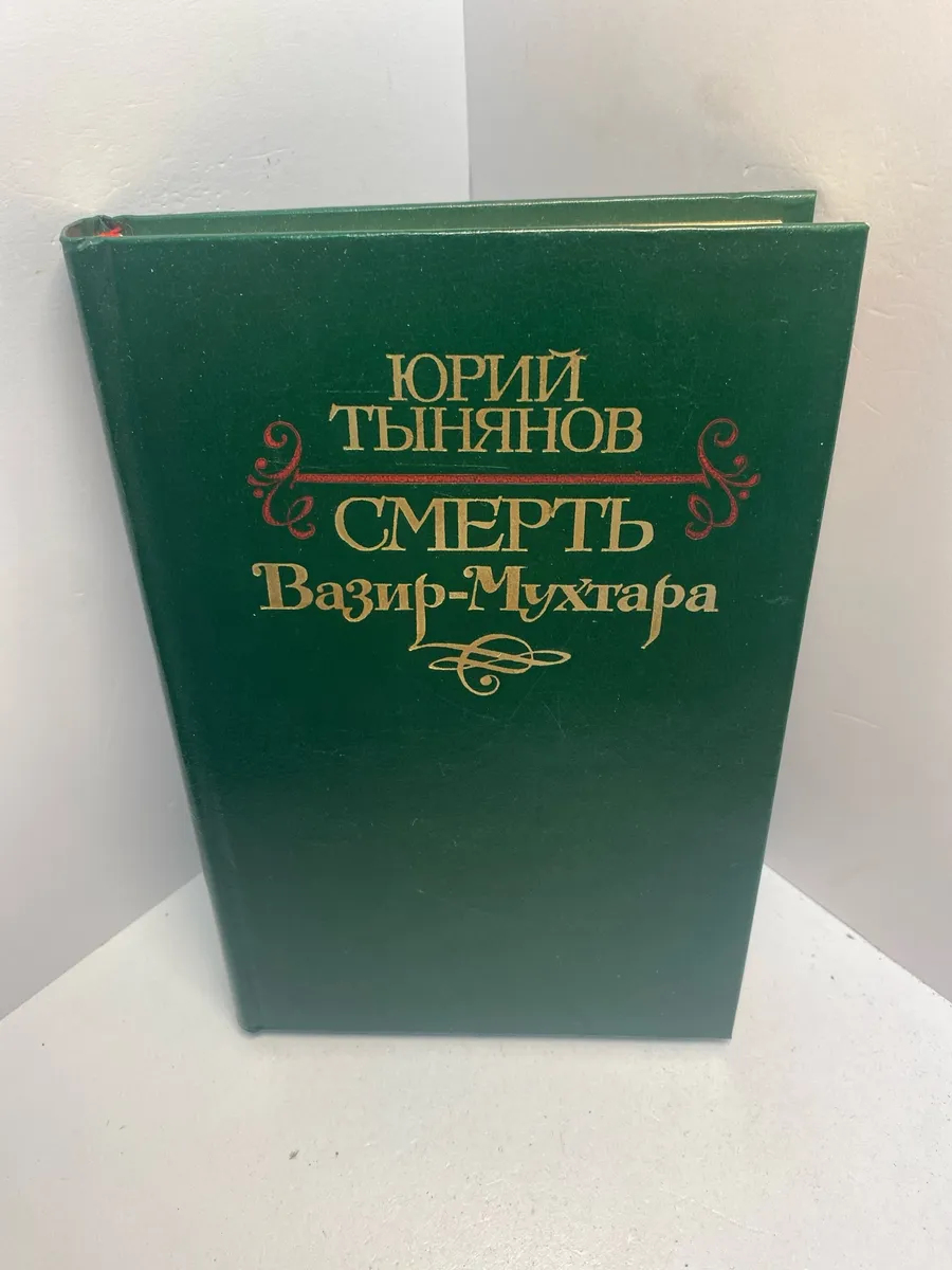Картинка 1