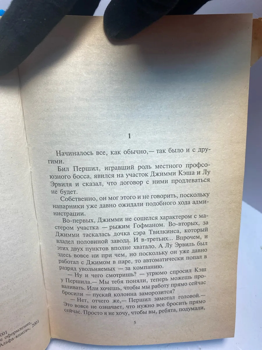 Картинка 6